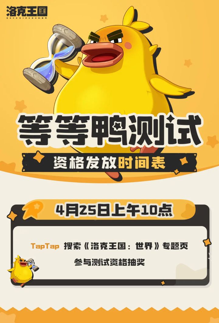 抢码页面呢?截图