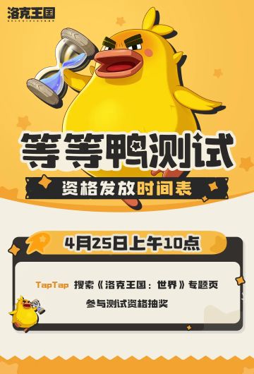 🔥新！资！格！来！了！