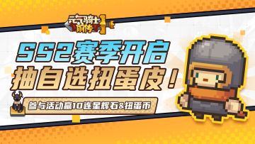 【已开奖】哇，是最强矿工！