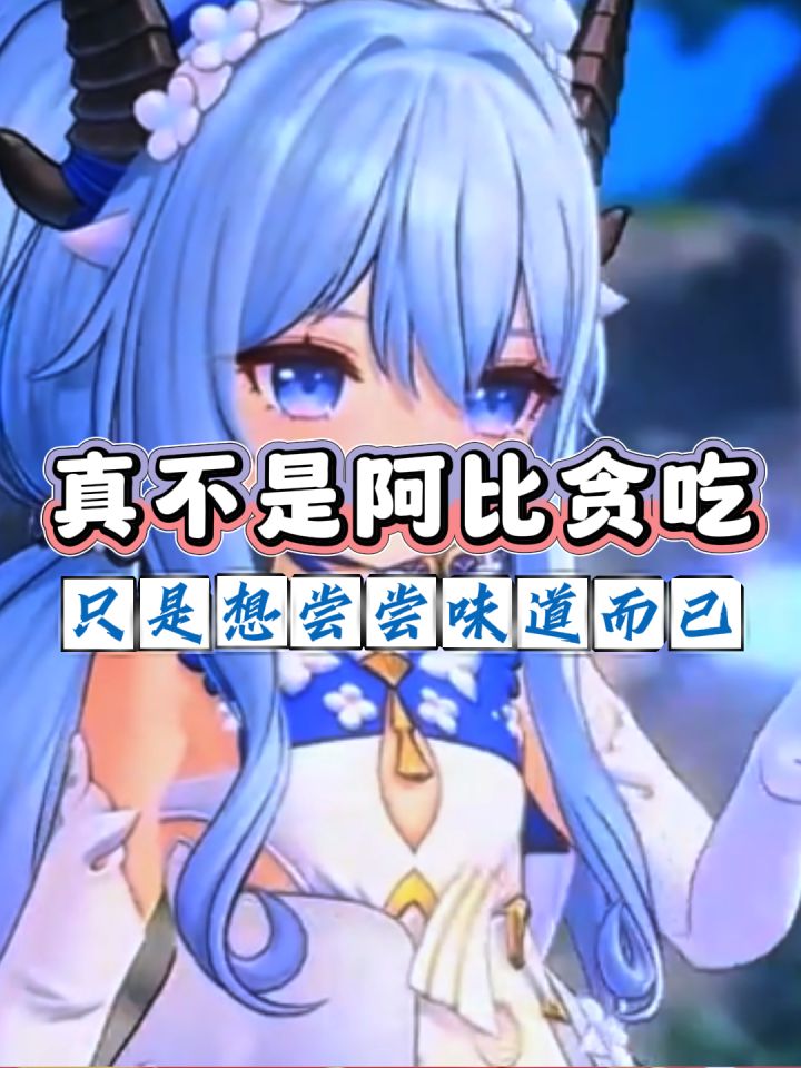 放大招前都要先吃个饭截图