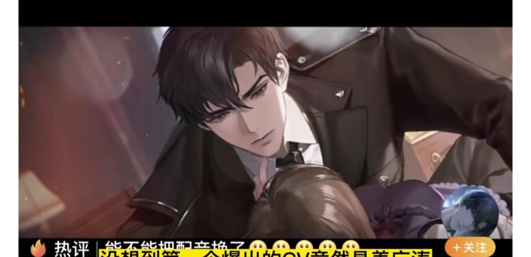 男主的立绘做的敷衍 1