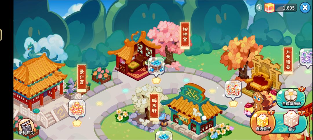 【饼干人黑海传说共创】薅羊毛攻略，必看！ 3