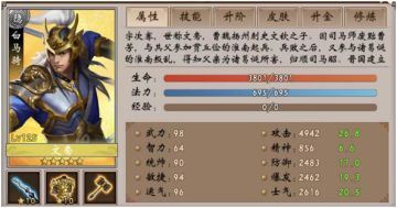 赤壁3-3文鸯、左慈、董昭过关攻略（官服5区，北堂忆梅）