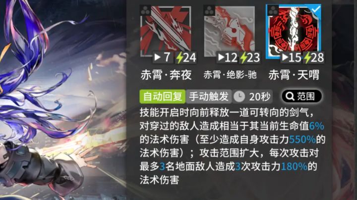 巫王的装置能吃火陈三技能吗截图