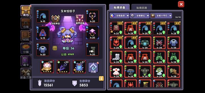现在转大风车还来得及吗截图
