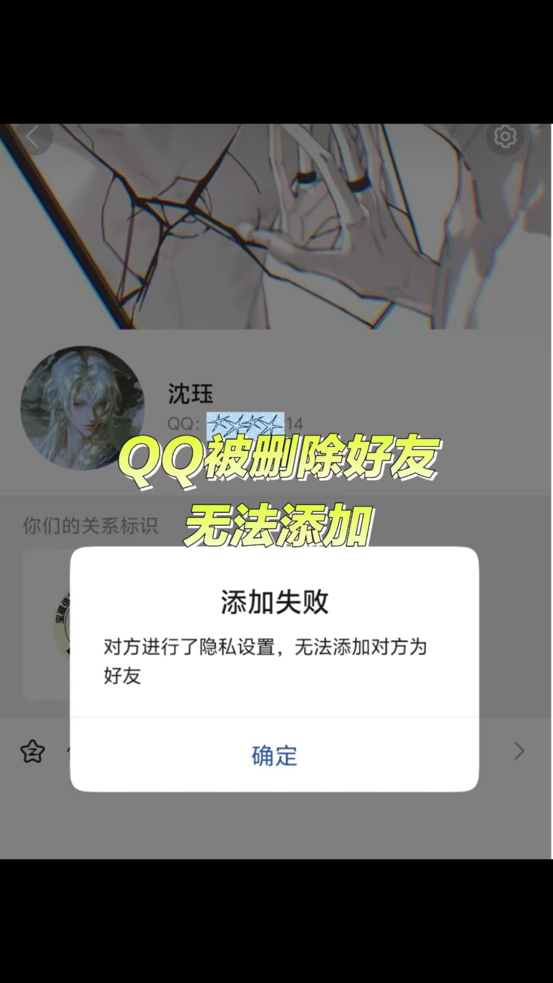 寻人启事❗️求助❗️只求她平安 7
