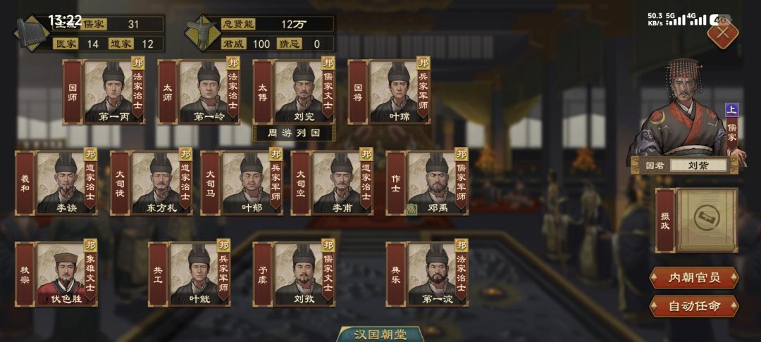 自己培养卿室 3