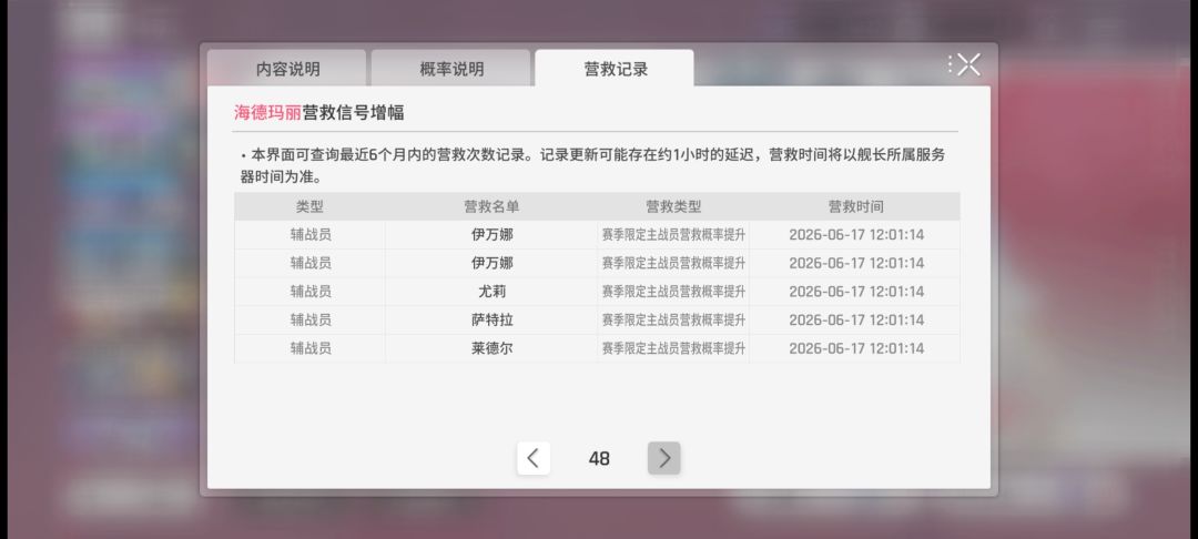 510抽没有小丑真行啊 1