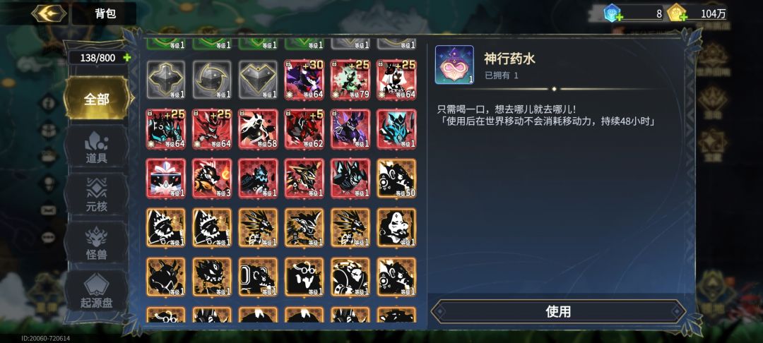 兄弟们,怎么搭配阵容 1