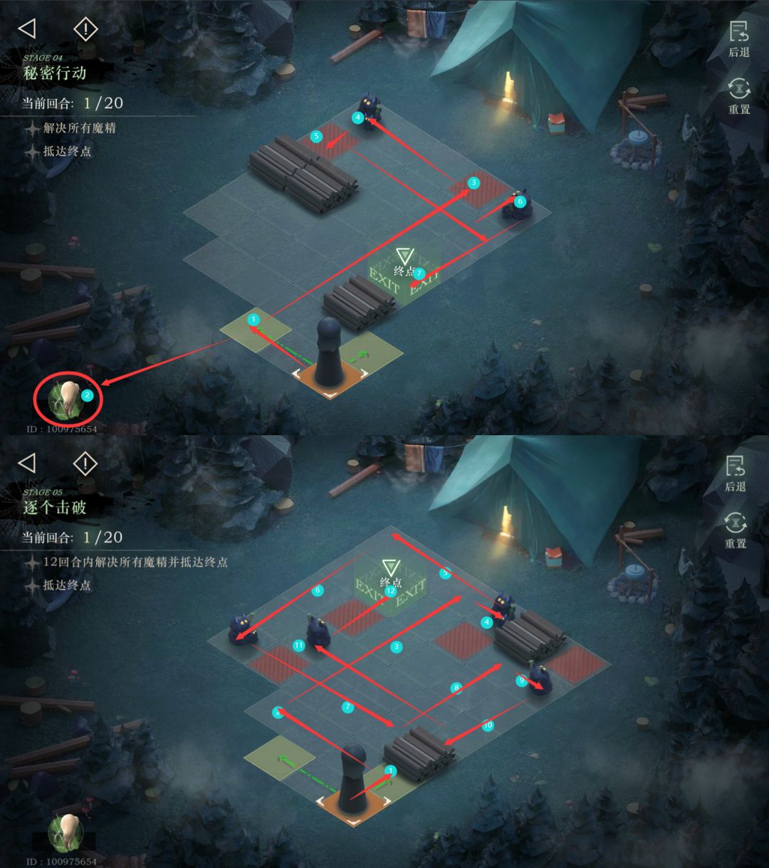 《绿湖噩梦》旧齿与陈痕傻瓜图示版及商店兑换体力规划 2