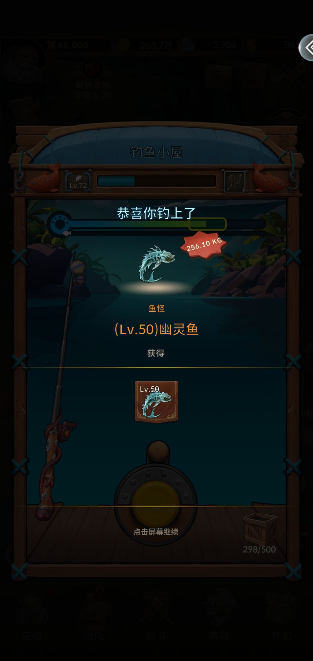 你们说钓鱼进度条进不进光块? 2