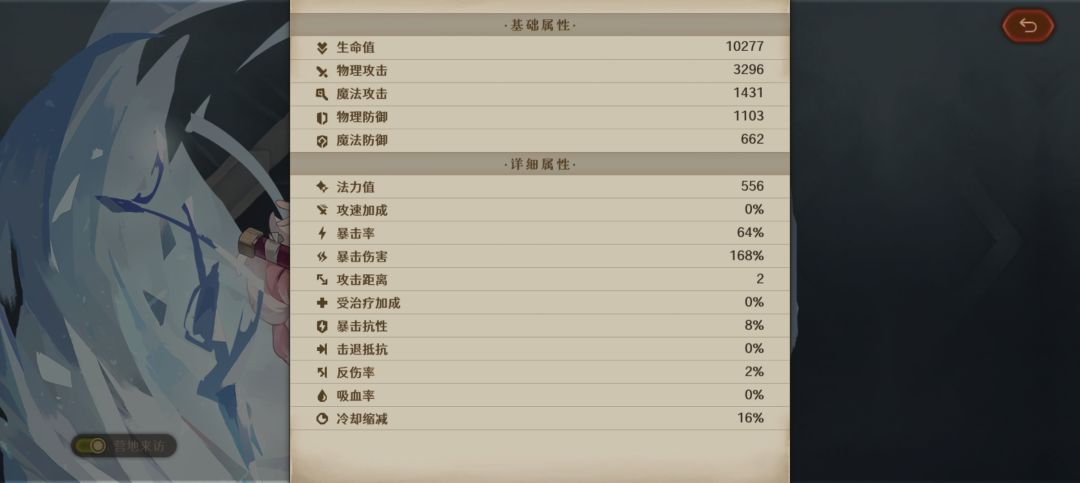 别用这个当c 2