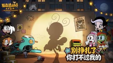 新角色情报 | 蝴蝶特工夜闯云上世界！