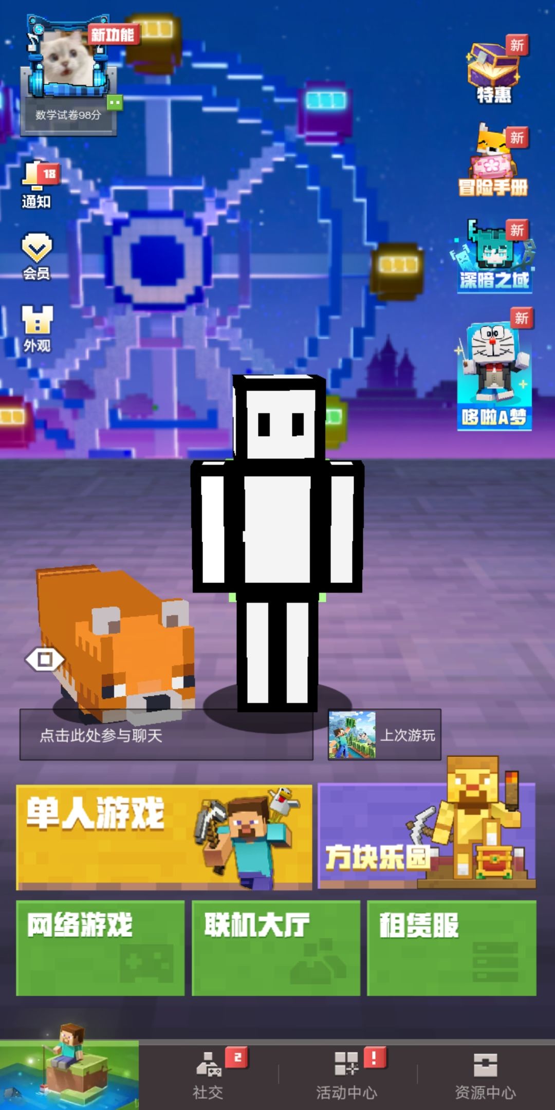 动态图片 1