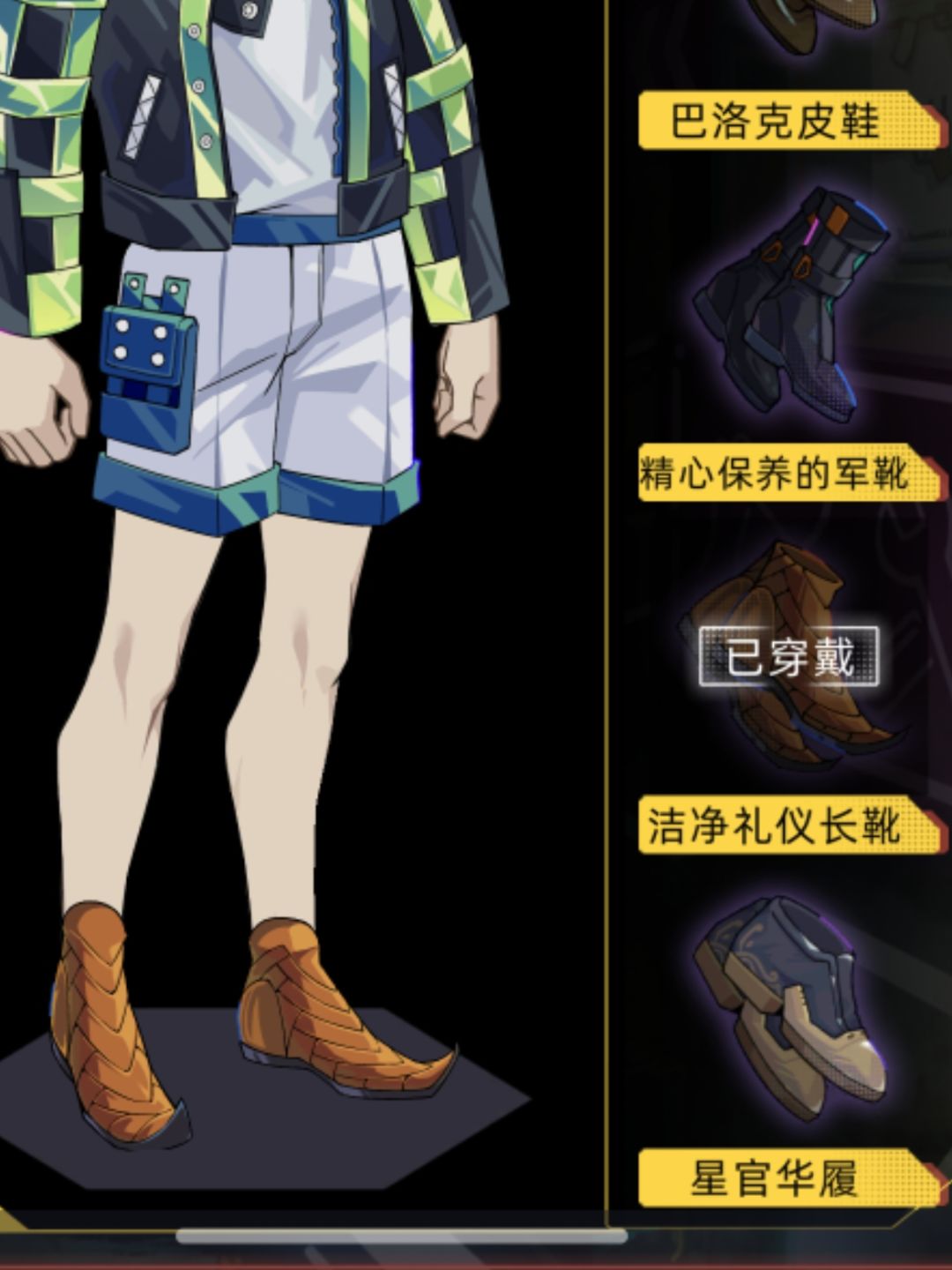 还有比这更丑的鞋子吗? 1