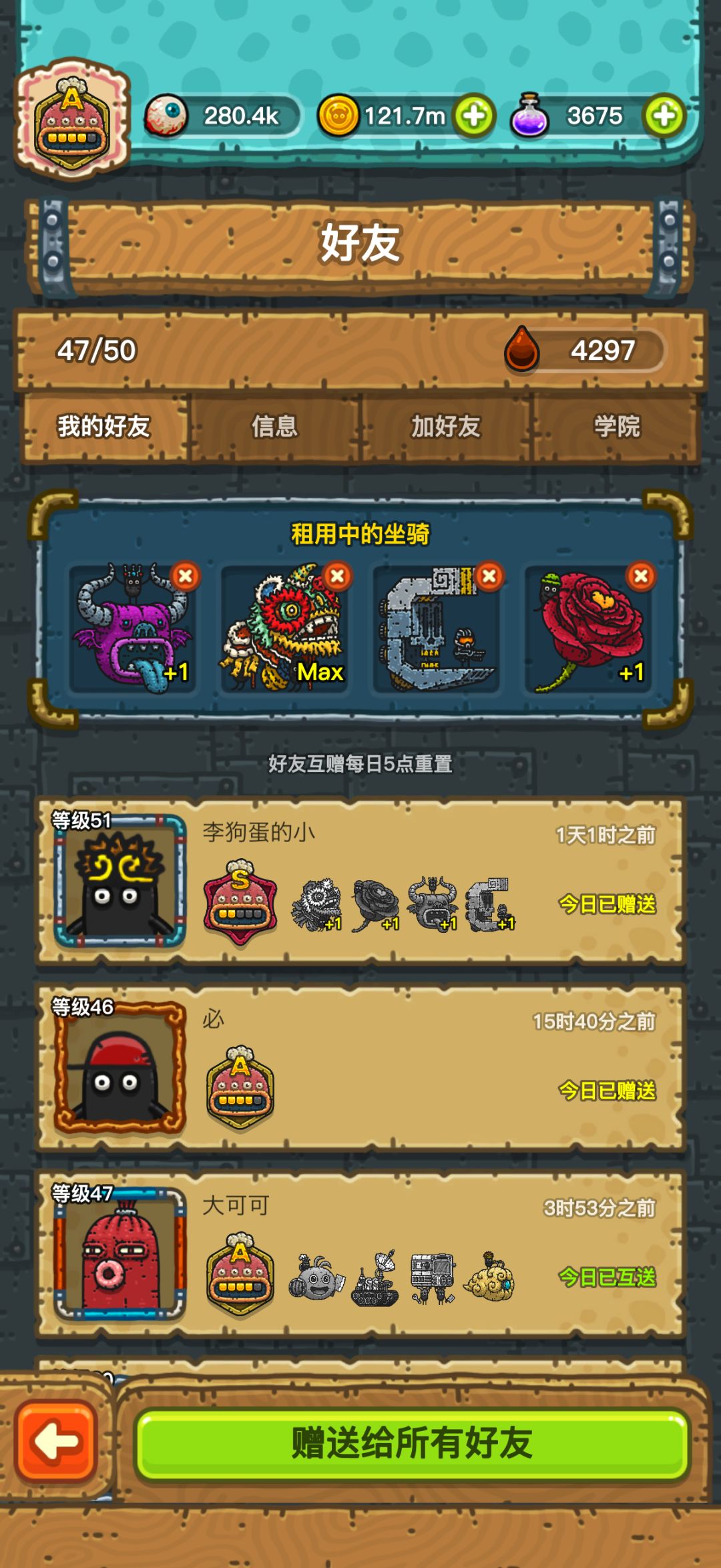 Ios收徒 1