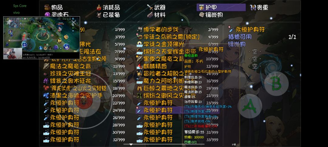 泰坦词条问题存在。 1