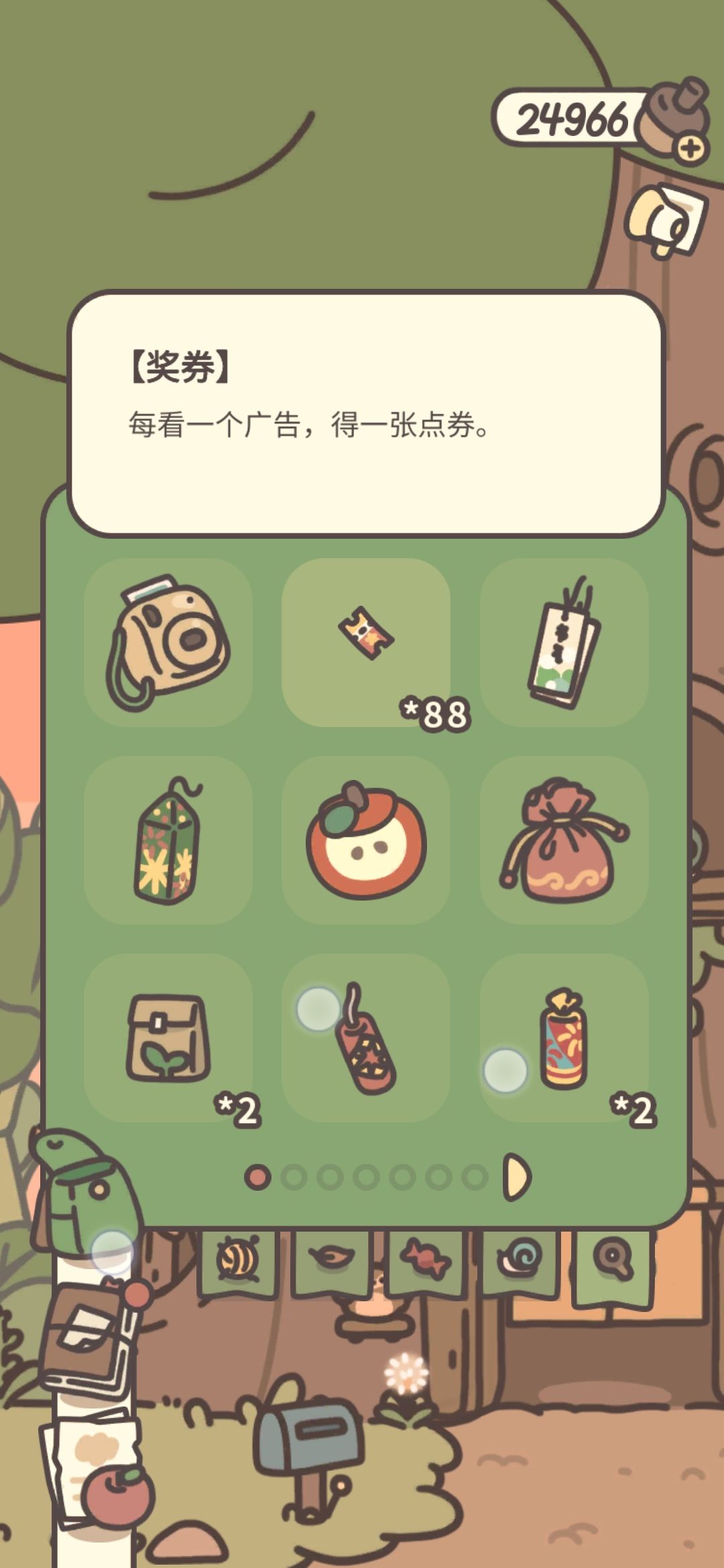 大红包戳出来了✌︎˶╹ꇴ╹˶✌︎ 2
