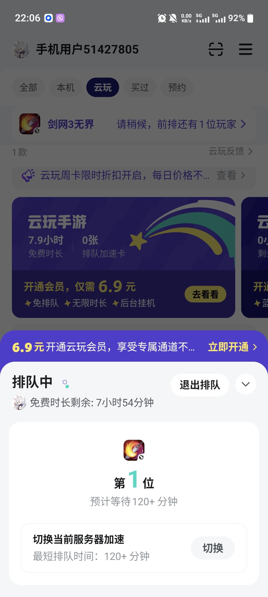 动态图片 1