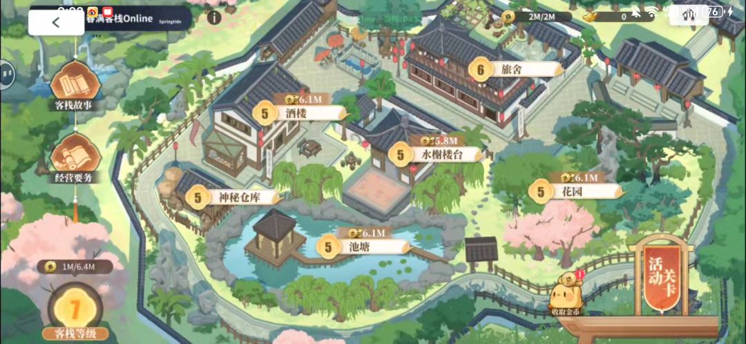 这玩意咋整 1