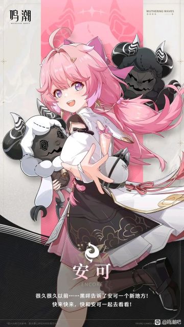 鸣潮玩家氪金度调研