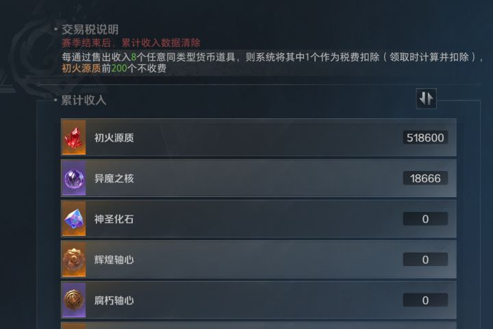 号被一夜清空可以加一下客服踢出登录设备吗截图