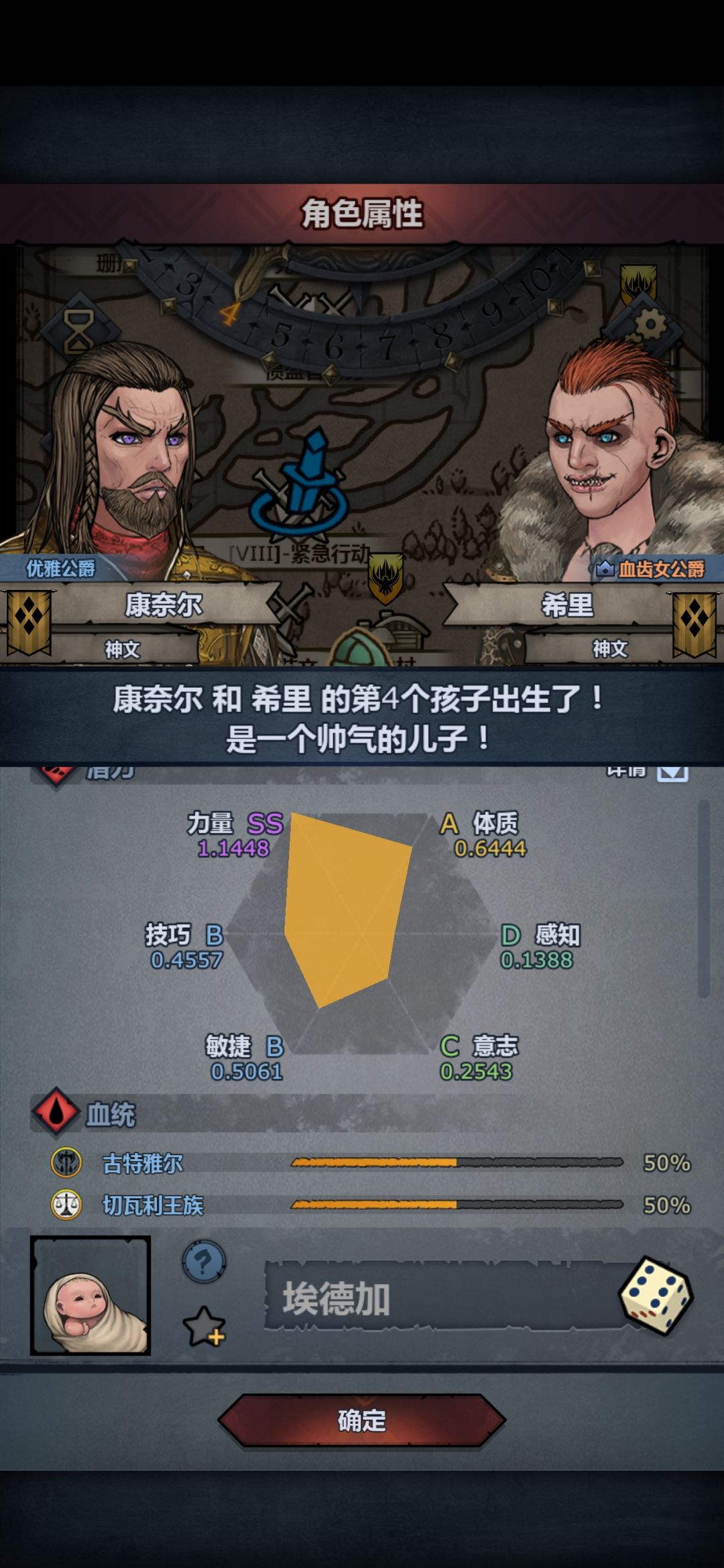 淦! 1