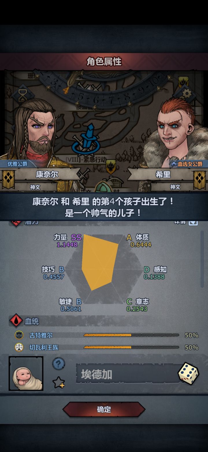 淦!截图