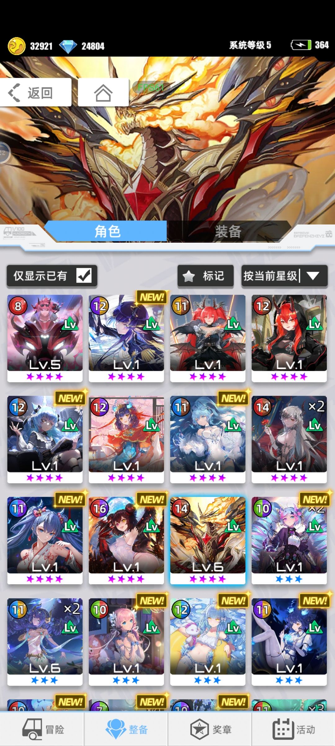 【我的百分之一】+百分之一 4
