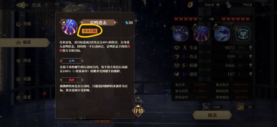我就说策划自己都不玩游戏的。 2