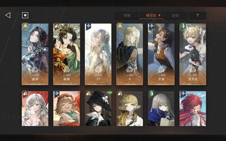 大佬救命截图