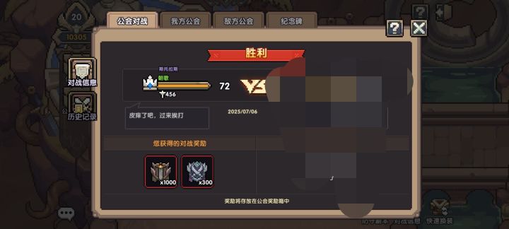 应该是工会战更新后首个全满截图