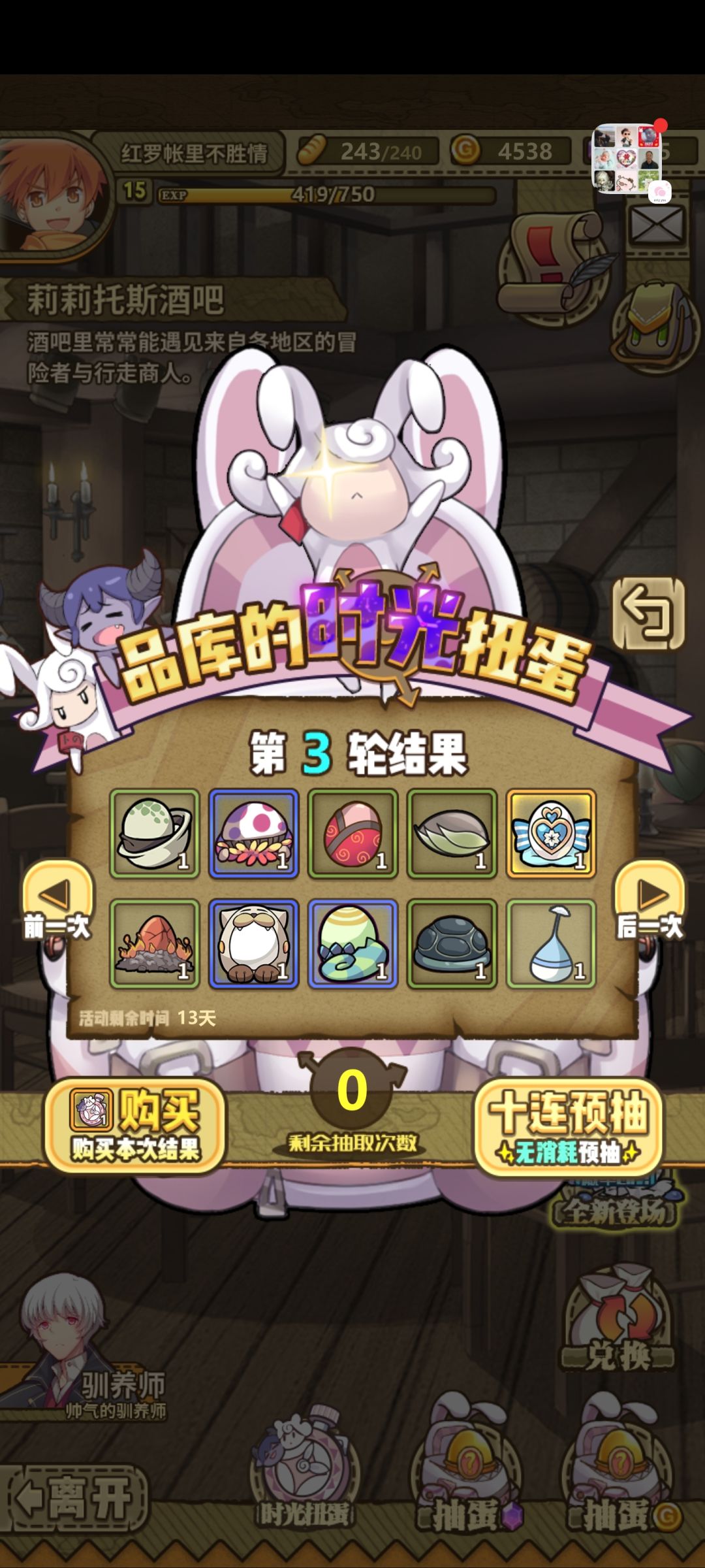 萌新求助 2