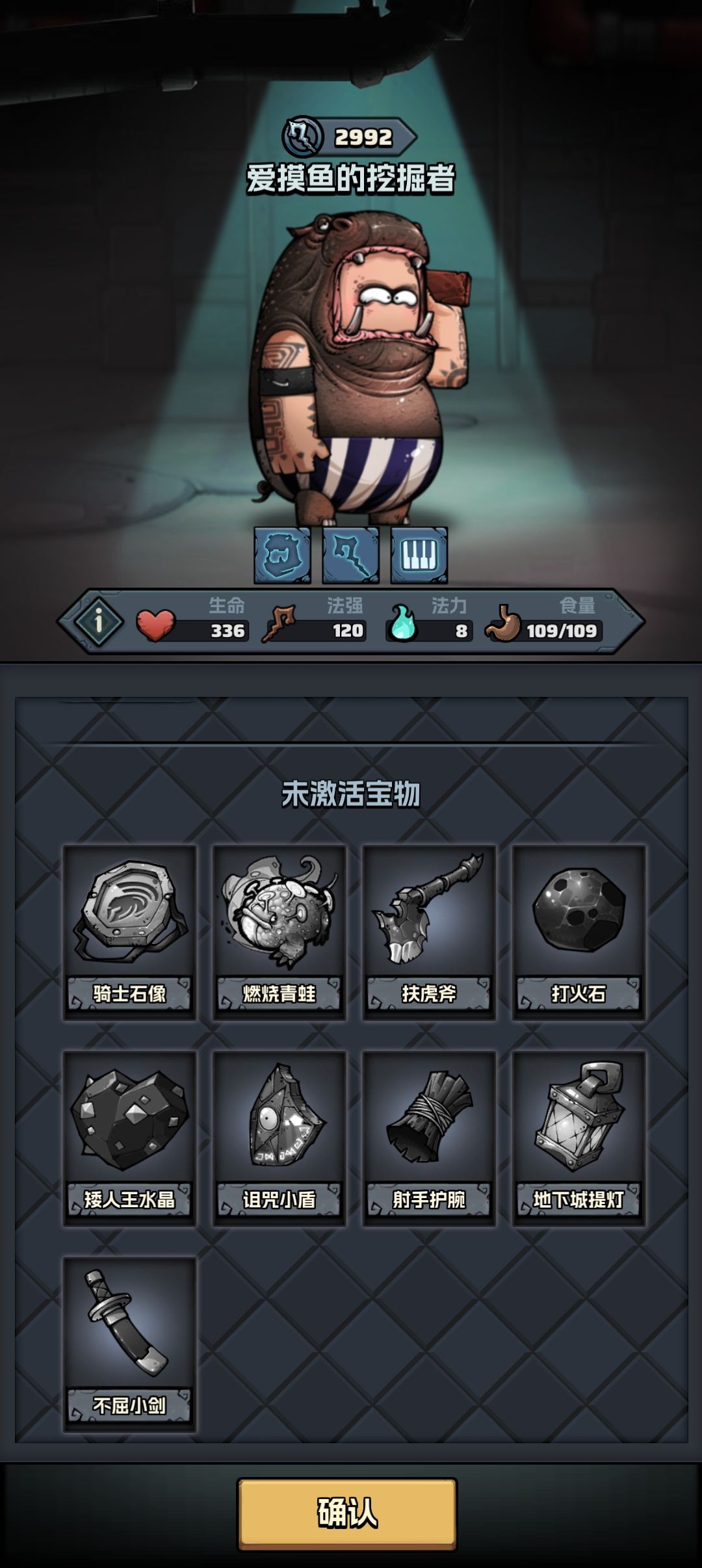 恨恨恨恨恨恨恨 3