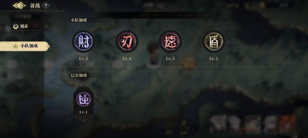镜中异能攻略贴（二阶段割草篇） 2