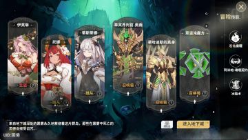 1.5宠物队龙妈托娜氪金攻略