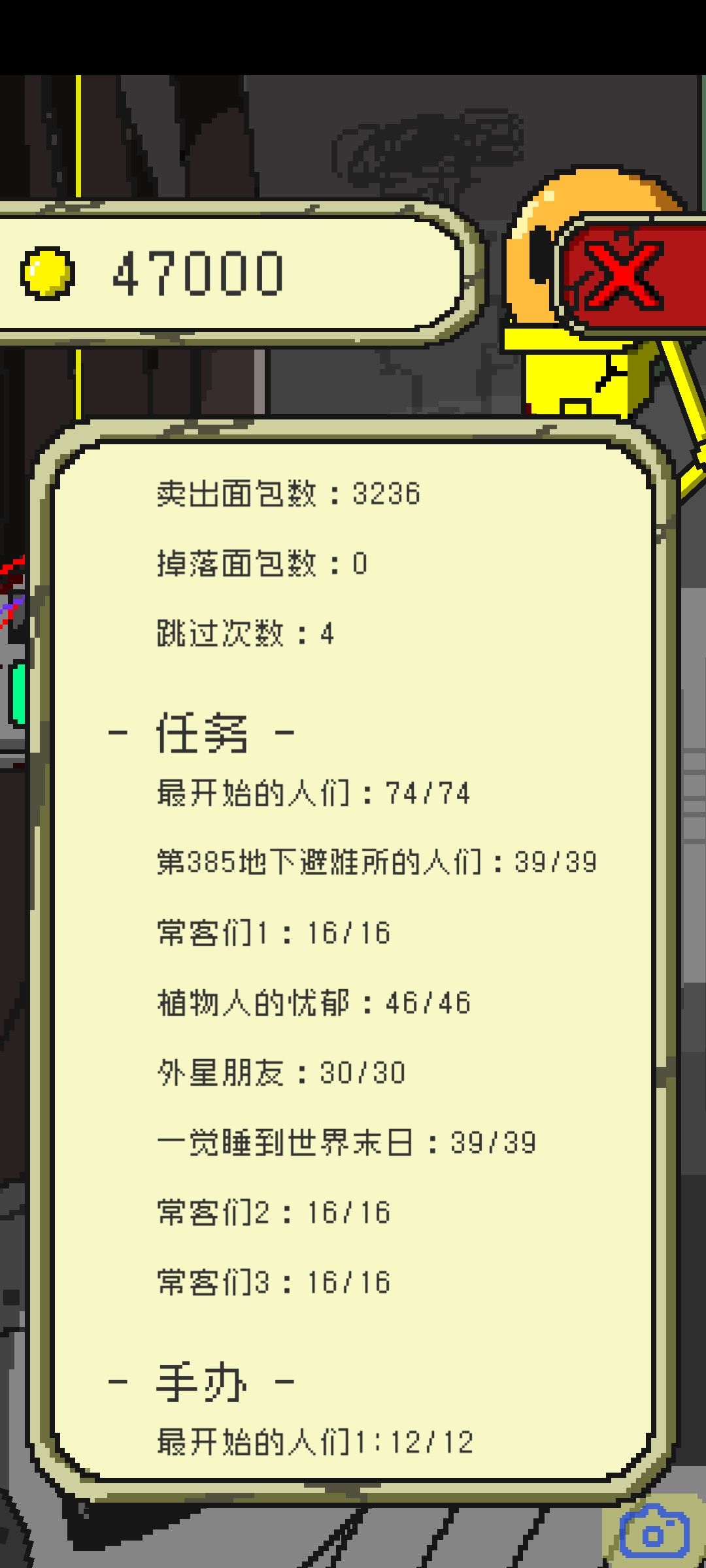 完结撒花!!! 15