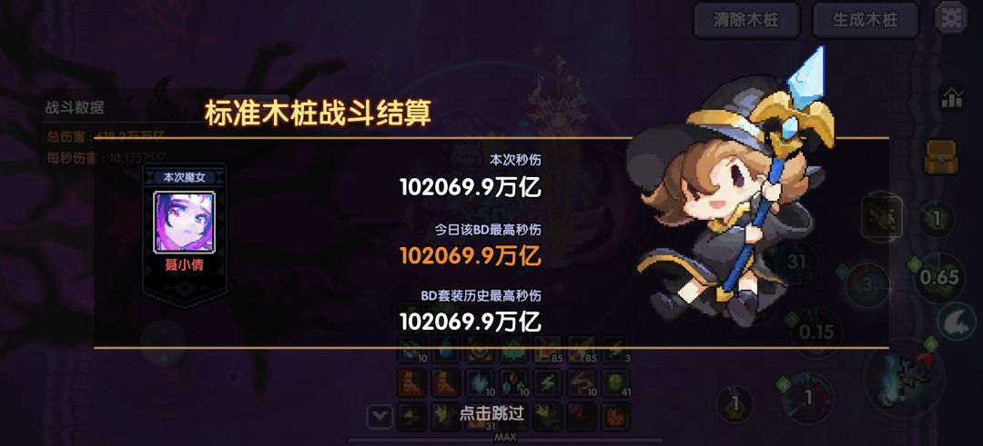 10wwe留念 1