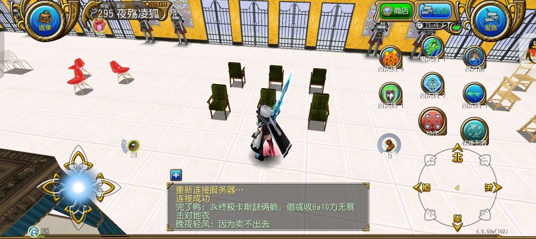 公会小游戏 2