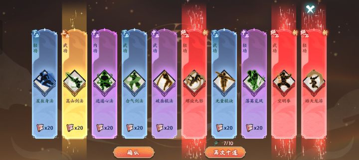 咳咳,全体目光向我看齐截图