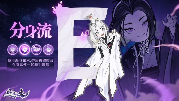 魔又如何!仙长不妨来煞魂幡聚聚吧截图