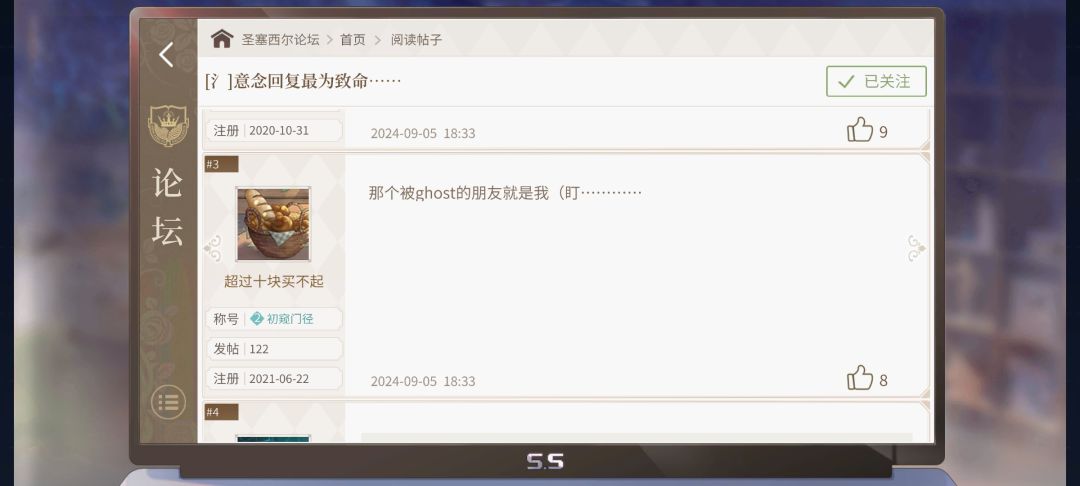 我是p2本人 2