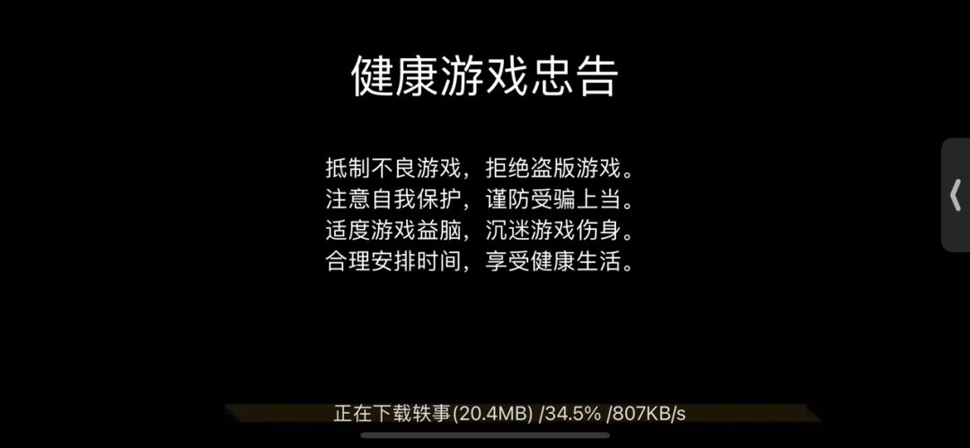 动态图片 2