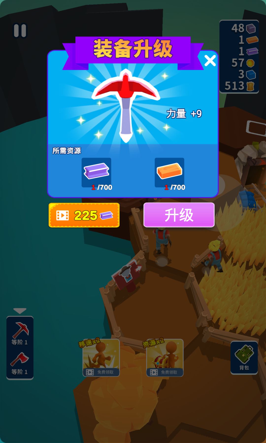 游戏 bug 4