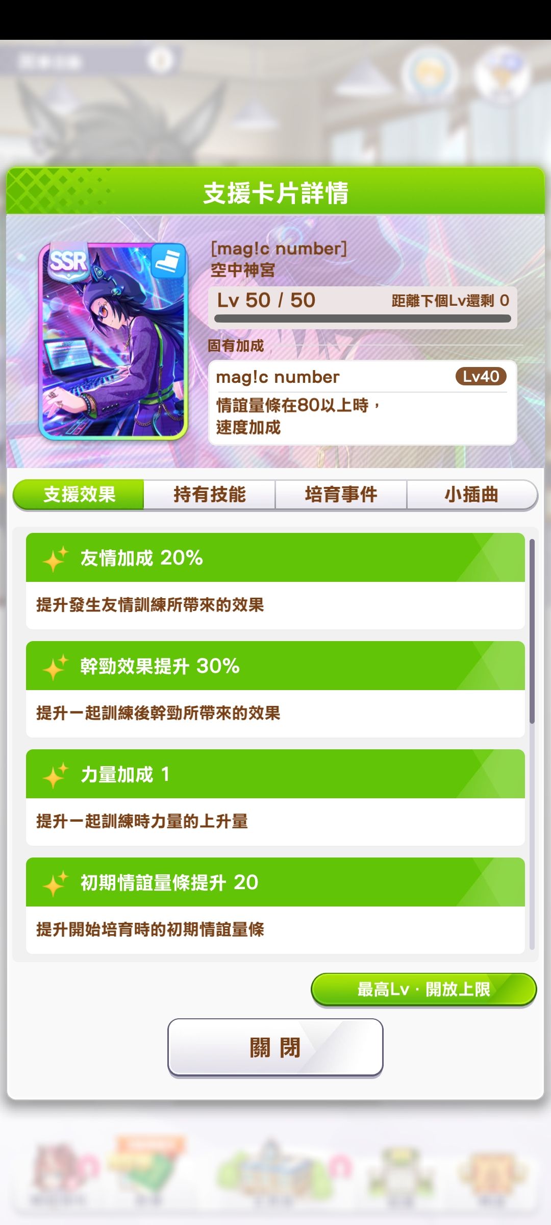 最近萌新多，一个给刚入坑萌新的提示 2