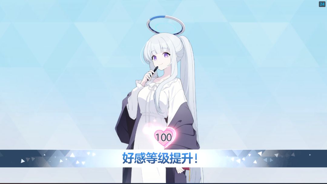 一路走来截图