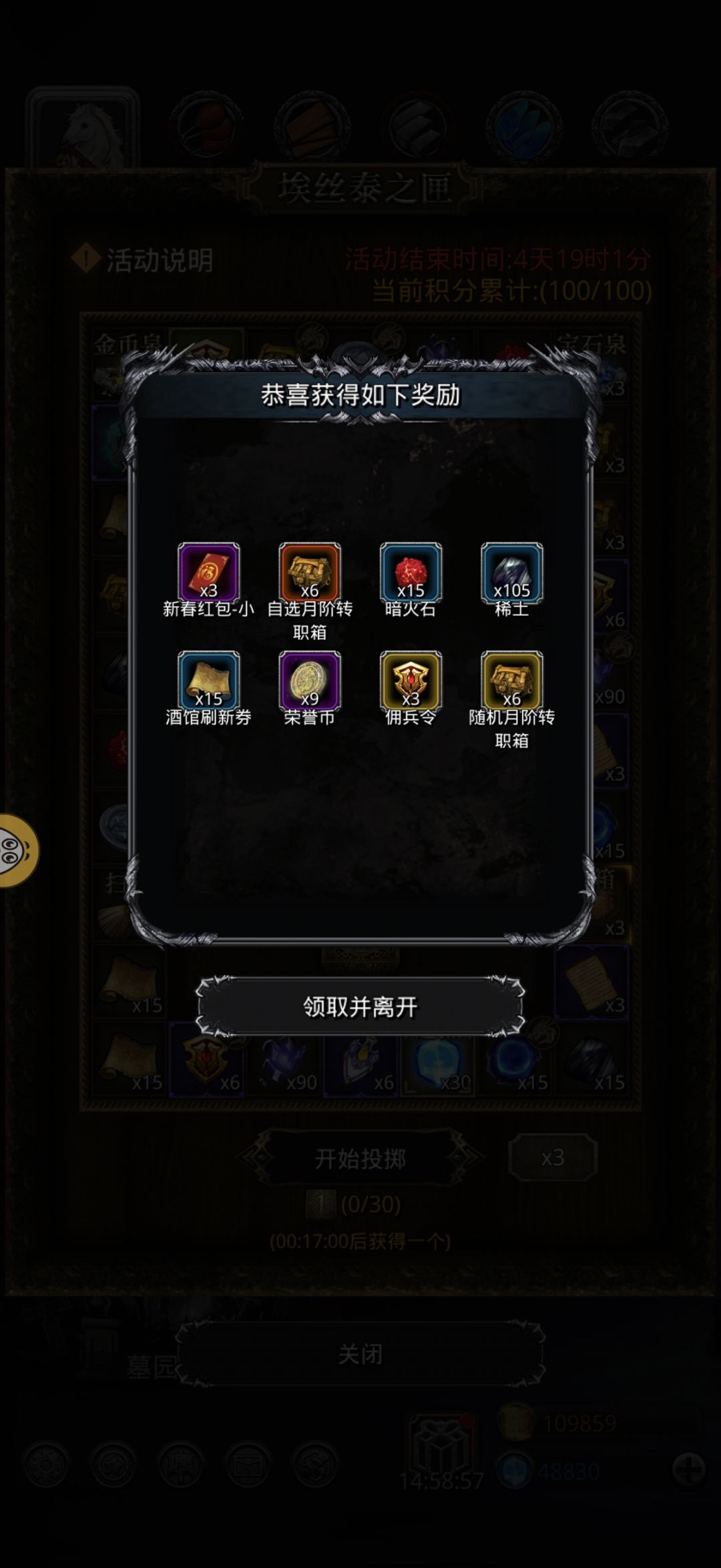 运气最好的两次 1