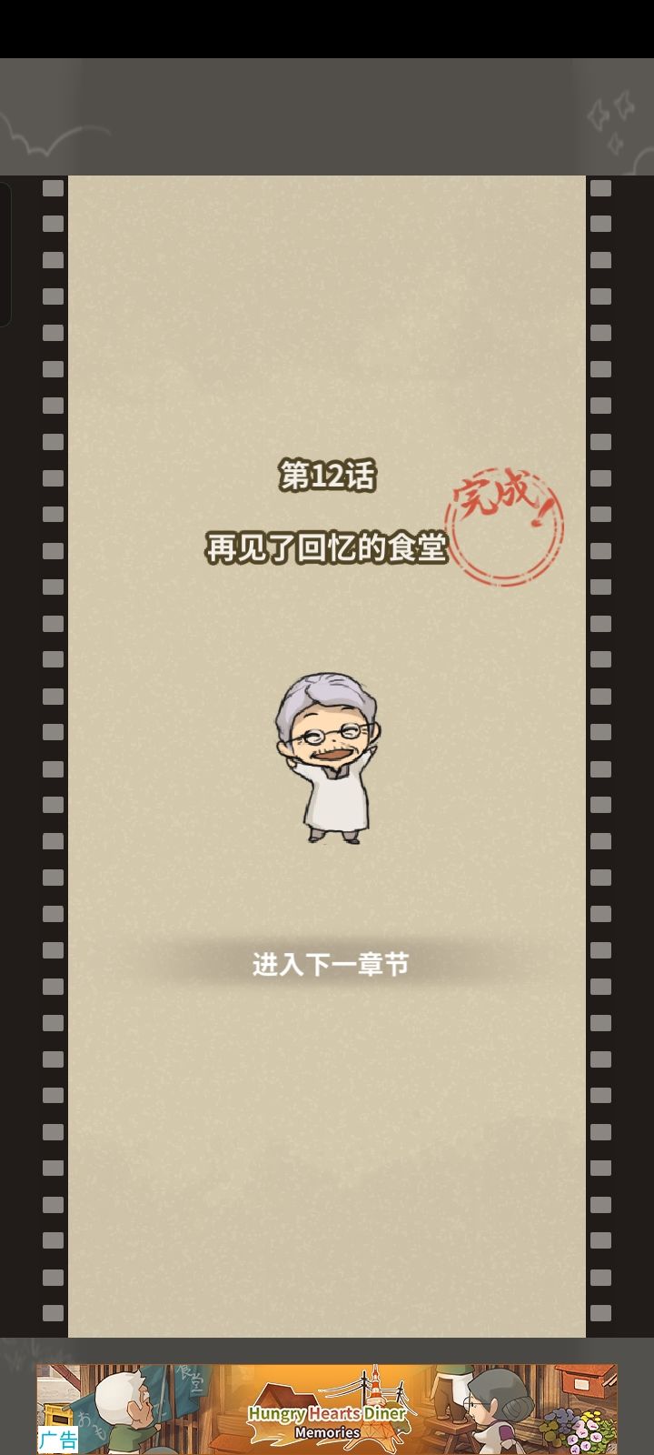 完结撒花 2