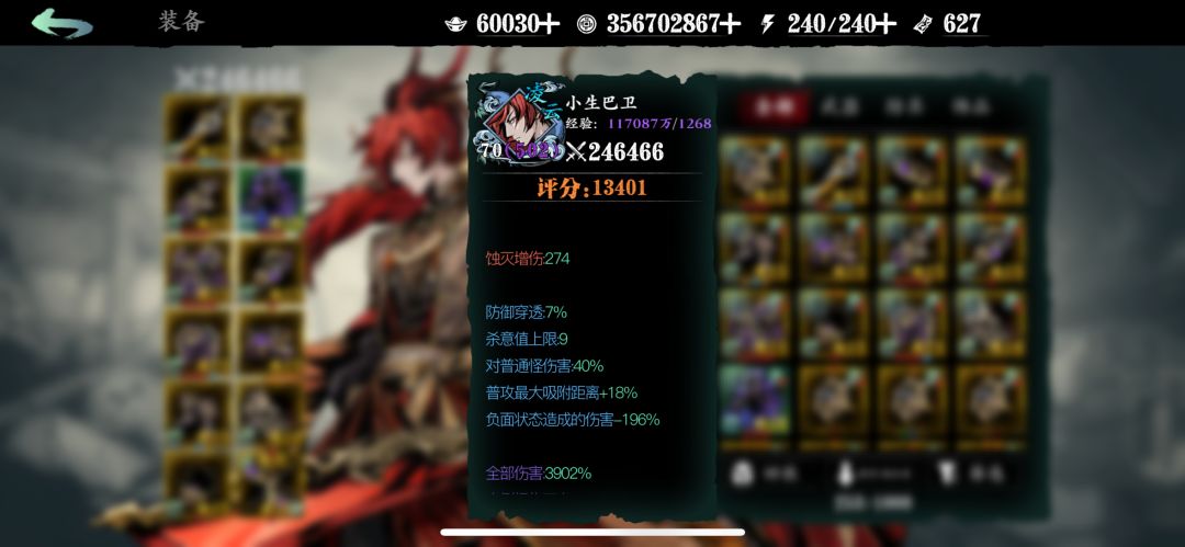 动态图片 5