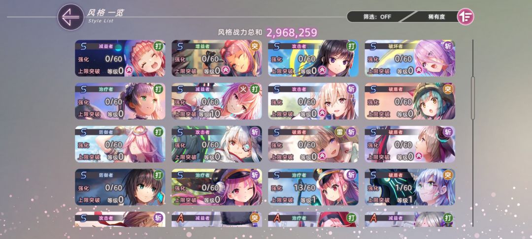 刚入坑不久的新手我现在要怎么配对呀 2